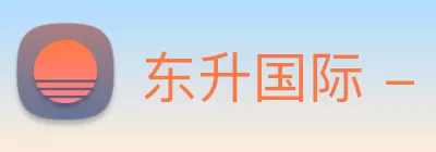 东升国际 - 东升国际官网 logo